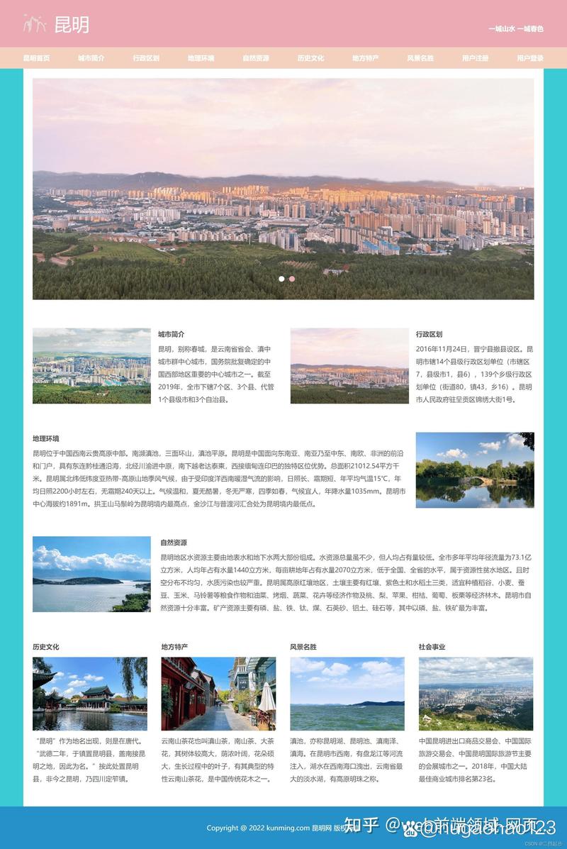 HML布局工具在现代设计中的应用与价值 神马SEO HML布局工具在现代设计中的应用与价值 HML布局工具在现代设计中的应用与价值 神马SEO