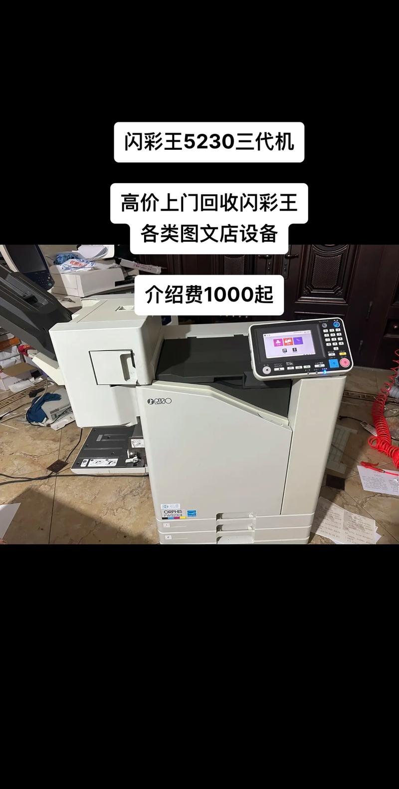 HML打印宽度在现代印刷技术中的应用与讨论 神马SEO HML打印宽度在现代印刷技术中的应用与讨论 HML打印宽度在现代印刷技术中的应用与讨论 神马SEO