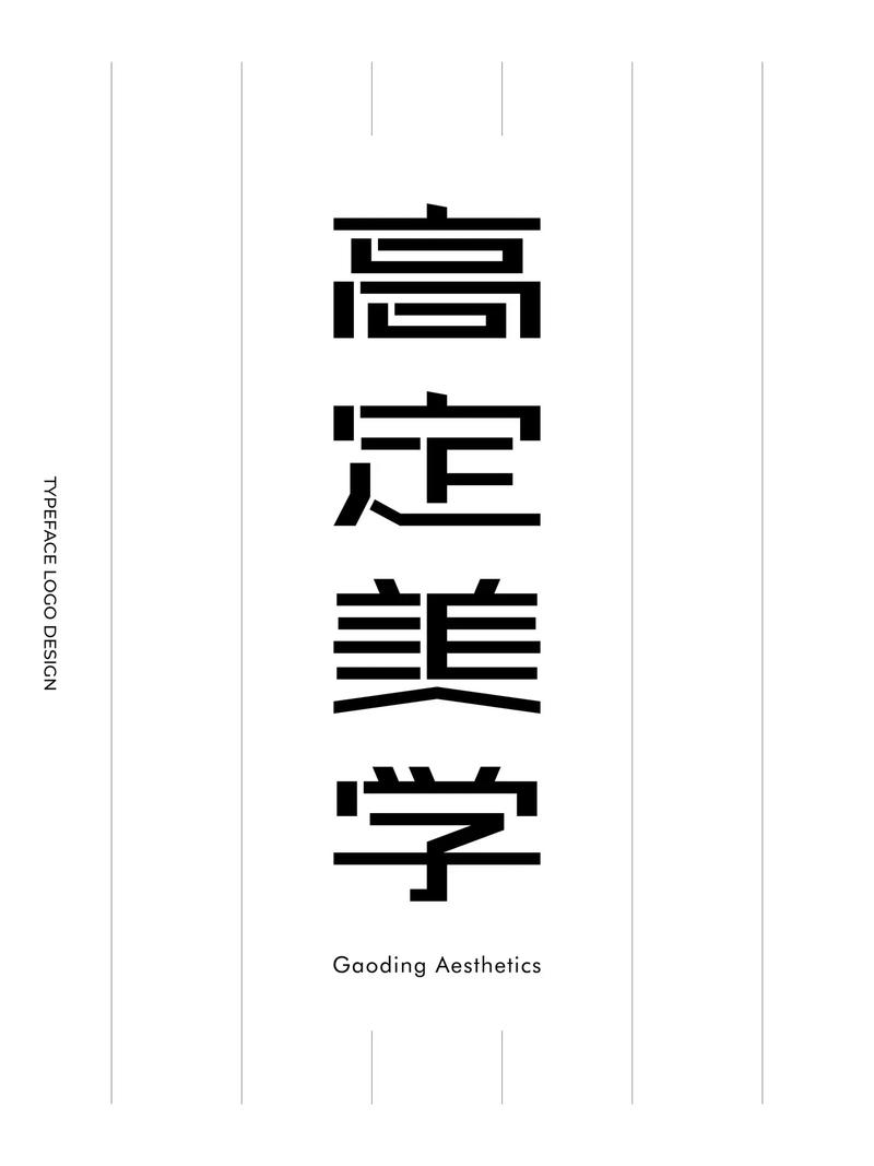 HML推荐字体,引领视觉美学新潮流 神马SEO HML推荐字体,引领视觉美学新潮流 HML推荐字体,引领视觉美学新潮流 神马SEO
