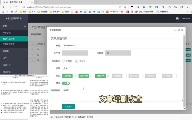 JSPUI标签在Web开发中的应用与优势 搜狗SEO JSPUI标签在Web开发中的应用与优势 JSPUI标签在Web开发中的应用与优势 搜狗SEO