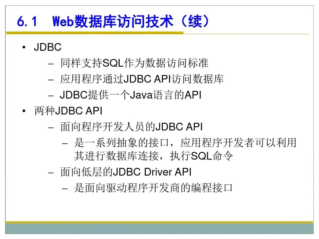 JSP事件触发,驱动Web应用发展的引擎 SEO关键词 JSP事件触发,驱动Web应用发展的引擎 JSP事件触发,驱动Web应用发展的引擎 SEO关键词