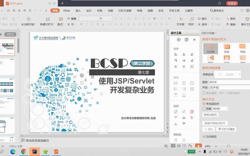 JSP分页界面,构建高效、便捷的网络应用体验 网站建设公司 JSP分页界面,构建高效、便捷的网络应用体验 JSP分页界面,构建高效、便捷的网络应用体验 网站建设公司