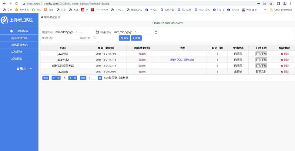 JSP包含文件,提升Web开发效率的利器 必应SEO JSP包含文件,提升Web开发效率的利器 JSP包含文件,提升Web开发效率的利器 必应SEO