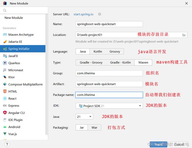 JSP响应转发,Web开发中的巧妙方法 网站建设公司 JSP响应转发,Web开发中的巧妙方法 JSP响应转发,Web开发中的巧妙方法 网站建设公司