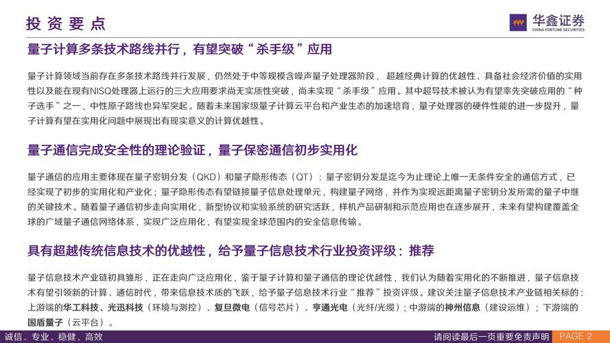 JSP图文直播,重塑实时信息传播的格局 神马SEO JSP图文直播,重塑实时信息传播的格局 JSP图文直播,重塑实时信息传播的格局 神马SEO