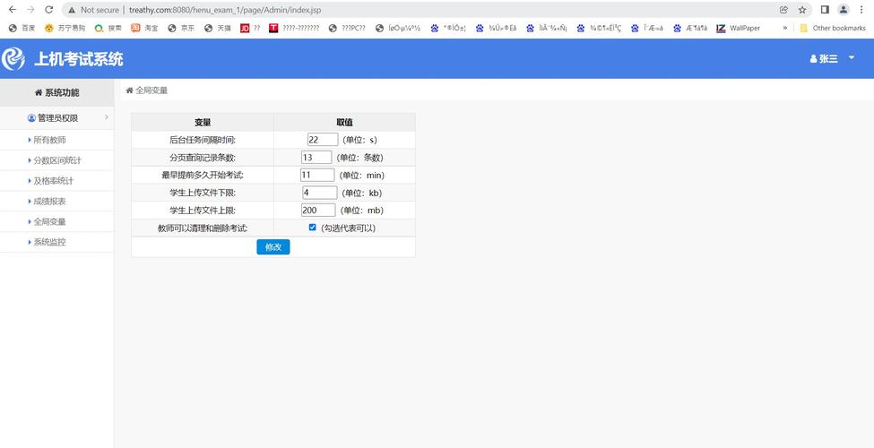 JSP实训上机,探索Web开发新境界 JSP实训上机,探索Web开发新境界 搜狗SEO