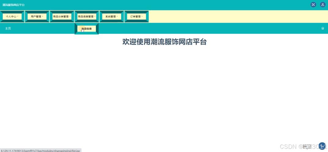 JSP工具平台,引领企业级开发新潮流 必应SEO JSP工具平台,引领企业级开发新潮流 JSP工具平台,引领企业级开发新潮流 必应SEO