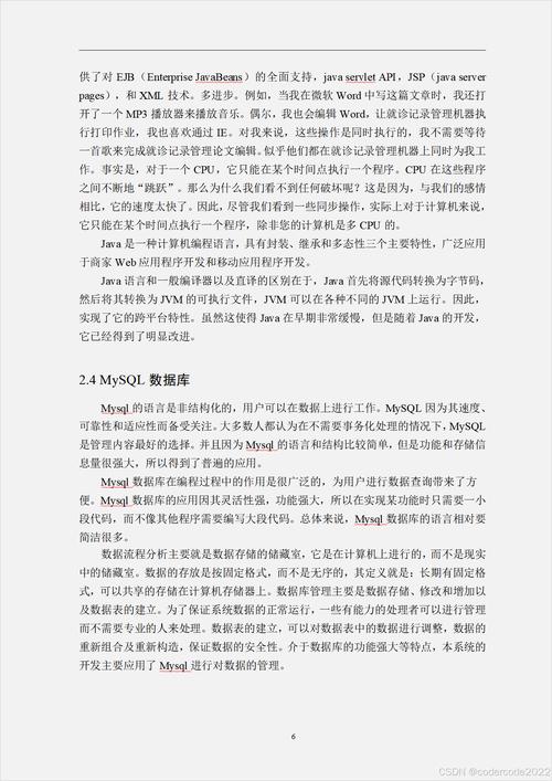 JSP弹窗传值技术在现代Web开发中的应用与价值 JSP弹窗传值技术在现代Web开发中的应用与价值 神马SEO