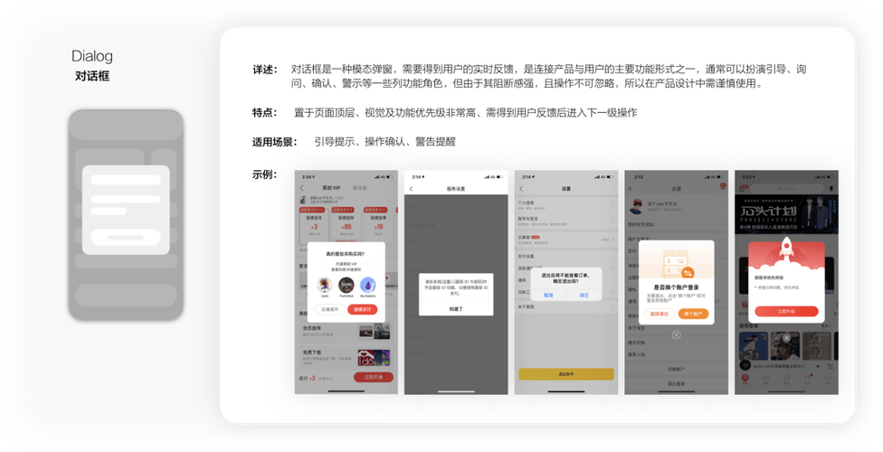JSP弹窗提示的艺术,提升用户体验的视觉与心理步骤 必应SEO JSP弹窗提示的艺术,提升用户体验的视觉与心理步骤 JSP弹窗提示的艺术,提升用户体验的视觉与心理步骤 必应SEO