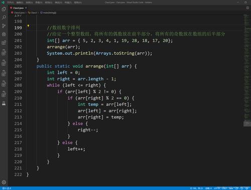 JSP循环数组,技术与艺术的完美融合 网站建设公司 JSP循环数组,技术与艺术的完美融合 JSP循环数组,技术与艺术的完美融合 网站建设公司