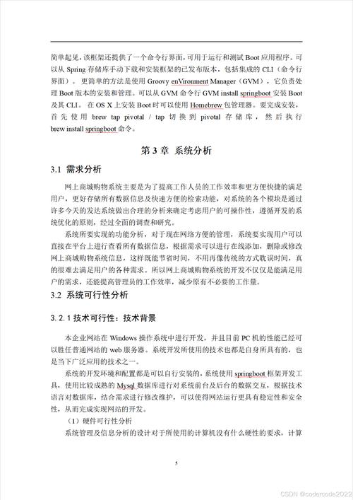 JSP快速导包,提升开发效率的利器 神马SEO JSP快速导包,提升开发效率的利器 JSP快速导包,提升开发效率的利器 神马SEO