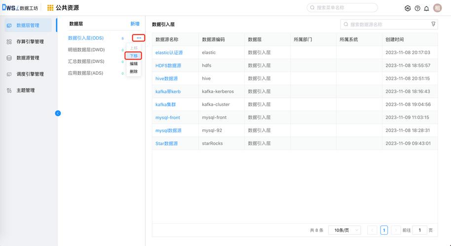 JSP批量导入,技术革新下的数据管理新篇章 必应SEO JSP批量导入,技术革新下的数据管理新篇章 JSP批量导入,技术革新下的数据管理新篇章 必应SEO