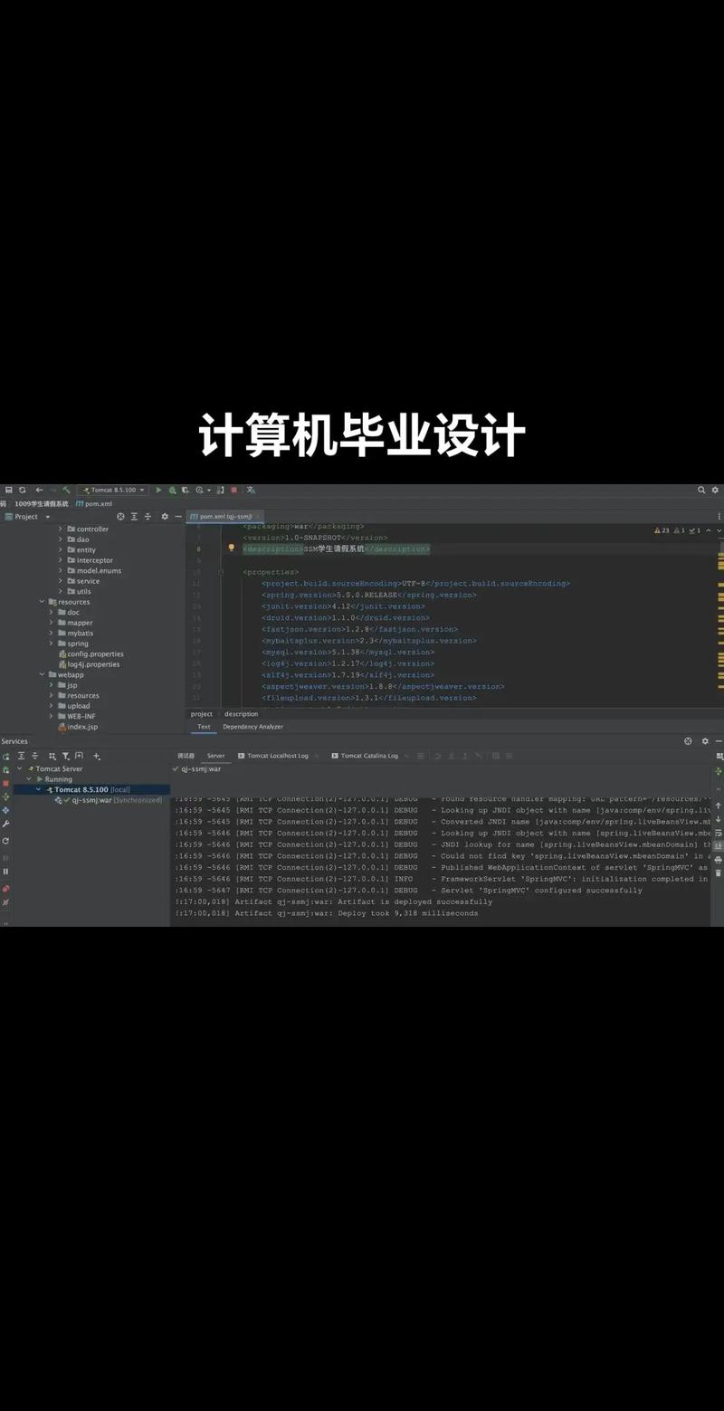 JSP技术,前端开发中的瑰宝与未来趋势 JSP技术,前端开发中的瑰宝与未来趋势 必应SEO