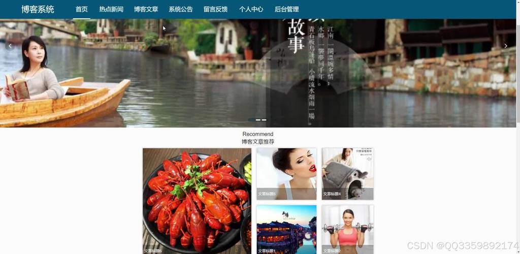 JSP技术在博客系统开发中的应用与方法 百度SEO JSP技术在博客系统开发中的应用与方法 JSP技术在博客系统开发中的应用与方法 百度SEO