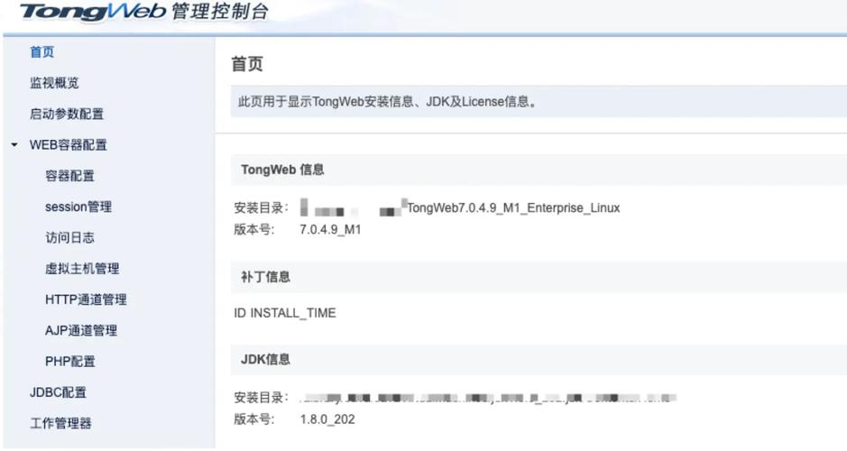 JSP控制面板,Web开发者的得力助手 SEO关键词 JSP控制面板,Web开发者的得力助手 JSP控制面板,Web开发者的得力助手 SEO关键词