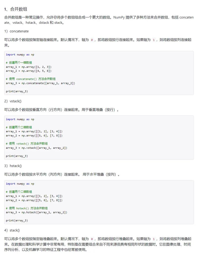JSP数组分割,高效数据处理的艺术 百度SEO JSP数组分割,高效数据处理的艺术 JSP数组分割,高效数据处理的艺术 百度SEO