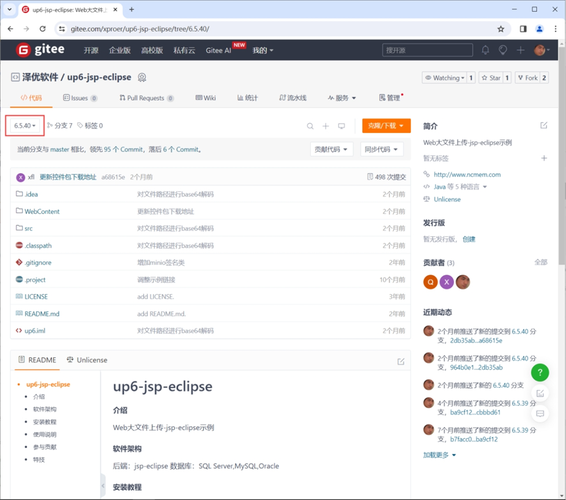 JSP文件上传功能优化与实际应用讨论 JSP文件上传功能优化与实际应用讨论 百度SEO