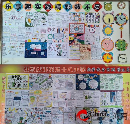 JSP时间相减的艺术,探寻时间差的奥秘 JSP时间相减的艺术,探寻时间差的奥秘 百度SEO