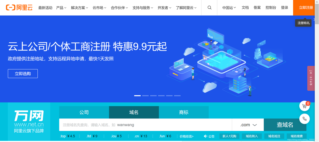 JSP网页搜索,技术与未来的交汇点 百度SEO JSP网页搜索,技术与未来的交汇点 JSP网页搜索,技术与未来的交汇点 百度SEO