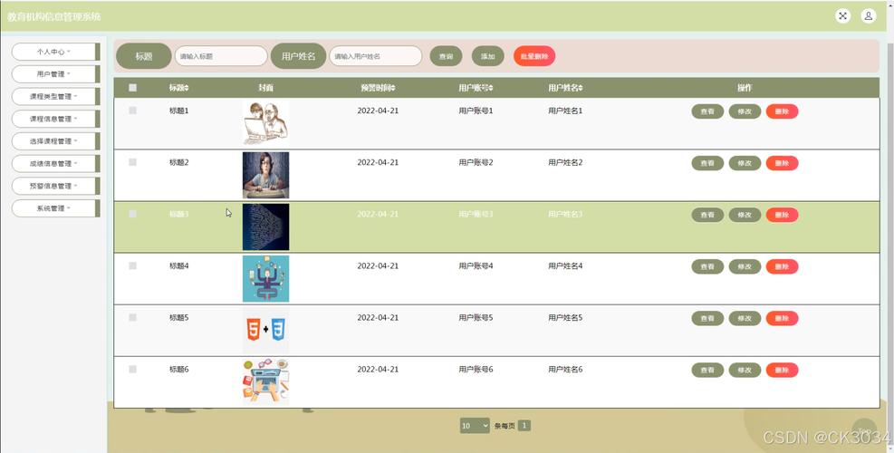 JSP翻页控件在现代Web开发中的运用与优势 搜狗SEO JSP翻页控件在现代Web开发中的运用与优势 JSP翻页控件在现代Web开发中的运用与优势 搜狗SEO