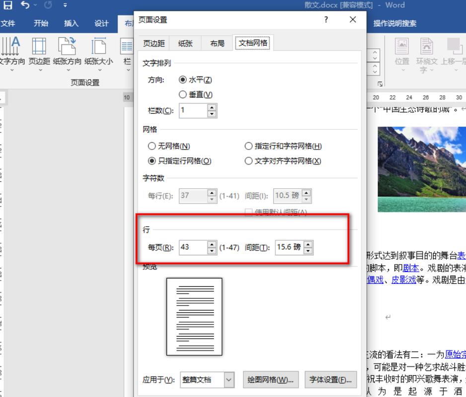 JSP行数过大,介绍原因及优化步骤 神马SEO JSP行数过大,介绍原因及优化步骤 JSP行数过大,介绍原因及优化步骤 神马SEO