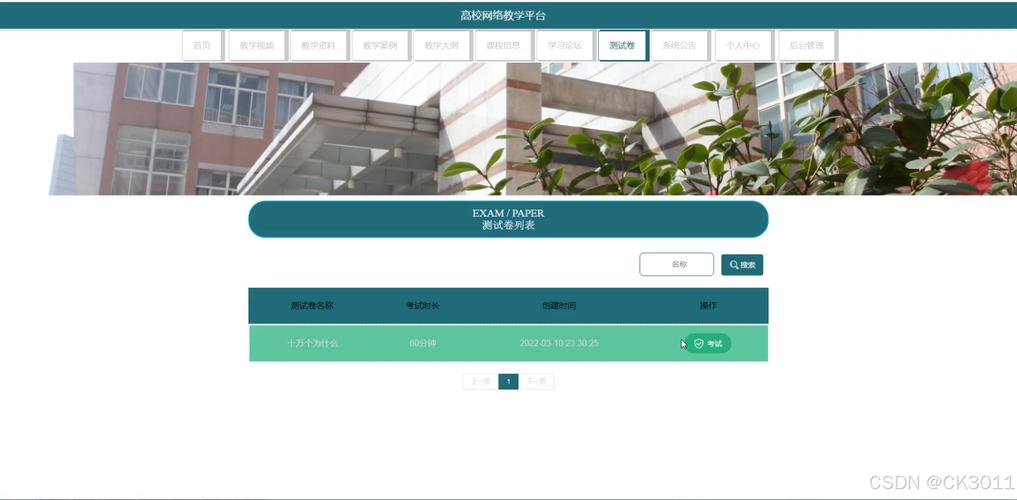 JSP视频上传技术在现代网络环境中的应用与发展 JSP视频上传技术在现代网络环境中的应用与发展 神马SEO