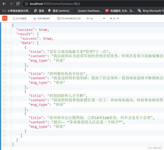 JSP触发事件,技术革新引领前端交互新篇章 搜狗SEO JSP触发事件,技术革新引领前端交互新篇章 JSP触发事件,技术革新引领前端交互新篇章 搜狗SEO