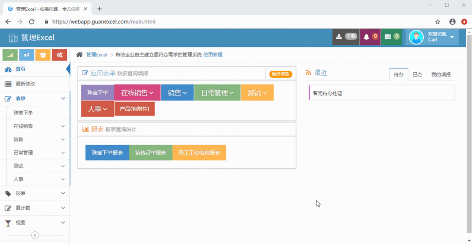 JSP调用方法,助力企业构建高效、动态的Web应用 搜狗SEO JSP调用方法,助力企业构建高效、动态的Web应用 JSP调用方法,助力企业构建高效、动态的Web应用 搜狗SEO