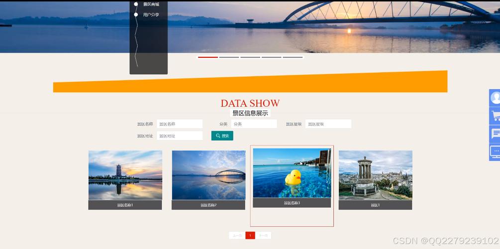 JSP预订功能,技术革新引领旅游行业新潮流 SEO关键词 JSP预订功能,技术革新引领旅游行业新潮流 JSP预订功能,技术革新引领旅游行业新潮流 SEO关键词