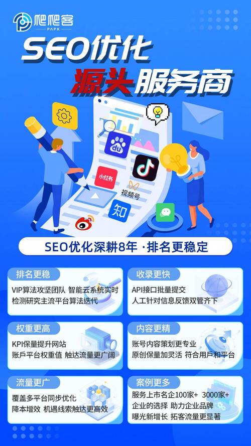 SEO1023,介绍搜索引擎优化之路,助力企业网络营销 网站建设公司 SEO1023,介绍搜索引擎优化之路,助力企业网络营销 SEO1023,介绍搜索引擎优化之路,助力企业网络营销 网站建设公司