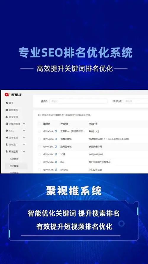 SEO9966,介绍高效SEO优化步骤,助力网站排名攀升 神马SEO SEO9966,介绍高效SEO优化步骤,助力网站排名攀升 SEO9966,介绍高效SEO优化步骤,助力网站排名攀升 神马SEO
