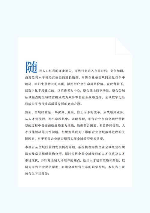 SEO不进则退,互联网时代企业发展的必由之路 网站建设公司 SEO不进则退,互联网时代企业发展的必由之路 SEO不进则退,互联网时代企业发展的必由之路 网站建设公司