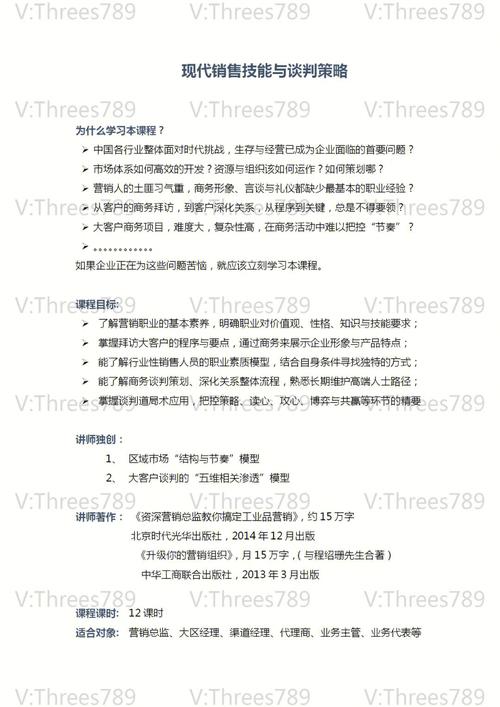 SEO与SUM,介绍现代营销的双重利剑 神马SEO SEO与SUM,介绍现代营销的双重利剑 SEO与SUM,介绍现代营销的双重利剑 神马SEO