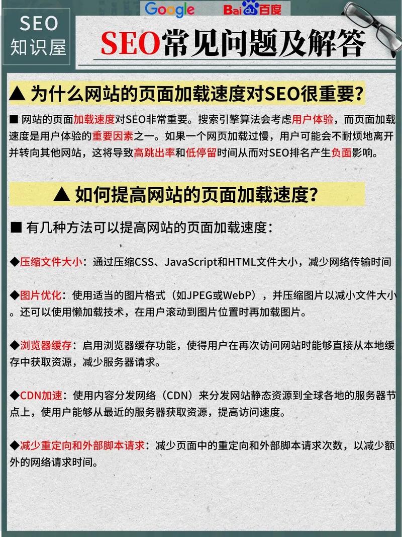 SEO关键指标分析,提升网站排名的秘密武器 SEO关键词 SEO关键指标分析,提升网站排名的秘密武器 SEO关键指标分析,提升网站排名的秘密武器 SEO关键词