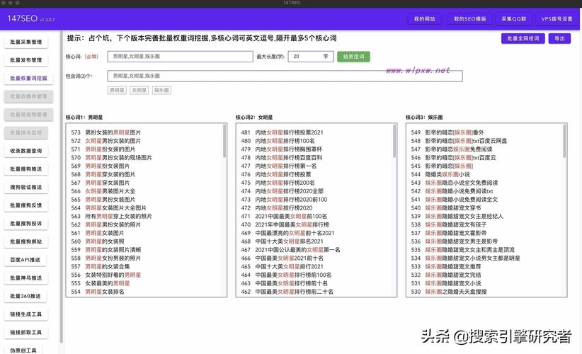 SEO助力培训网站,关键词布局的艺术与步骤 SEO助力培训网站,关键词布局的艺术与步骤 网站建设公司