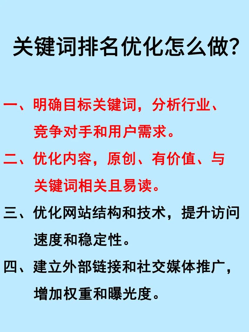 SEO原创转载,如何实现双赢步骤,提升网站流量与内容价值 百度SEO SEO原创转载,如何实现双赢步骤,提升网站流量与内容价值 SEO原创转载,如何实现双赢步骤,提升网站流量与内容价值 百度SEO