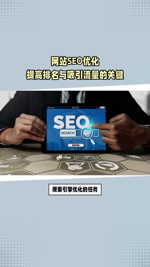 SEO发帖平台,提升网站流量与排名的利器 网站建设公司 SEO发帖平台,提升网站流量与排名的利器 SEO发帖平台,提升网站流量与排名的利器 网站建设公司