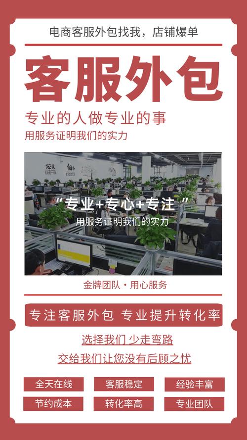 SEO客服经理,如何打造卓越的客户服务体验 SEO关键词 SEO客服经理,如何打造卓越的客户服务体验 SEO客服经理,如何打造卓越的客户服务体验 SEO关键词