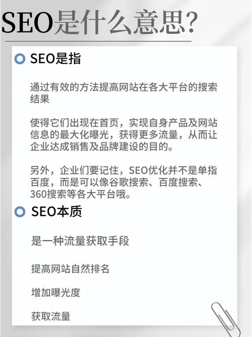 SEO工作报告,详细分析优化步骤，助力企业网站流量提升 SEO工作报告,详细分析优化步骤，助力企业网站流量提升 神马SEO