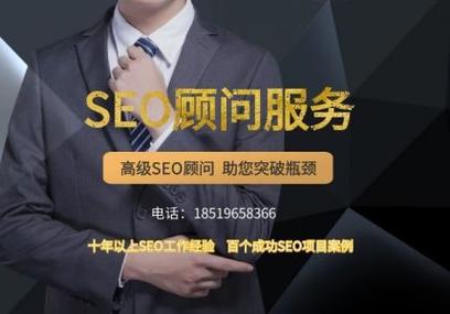 SEO平台代理,助力企业优化网络营销步骤的得力助手 网站建设公司 SEO平台代理,助力企业优化网络营销步骤的得力助手 SEO平台代理,助力企业优化网络营销步骤的得力助手 网站建设公司