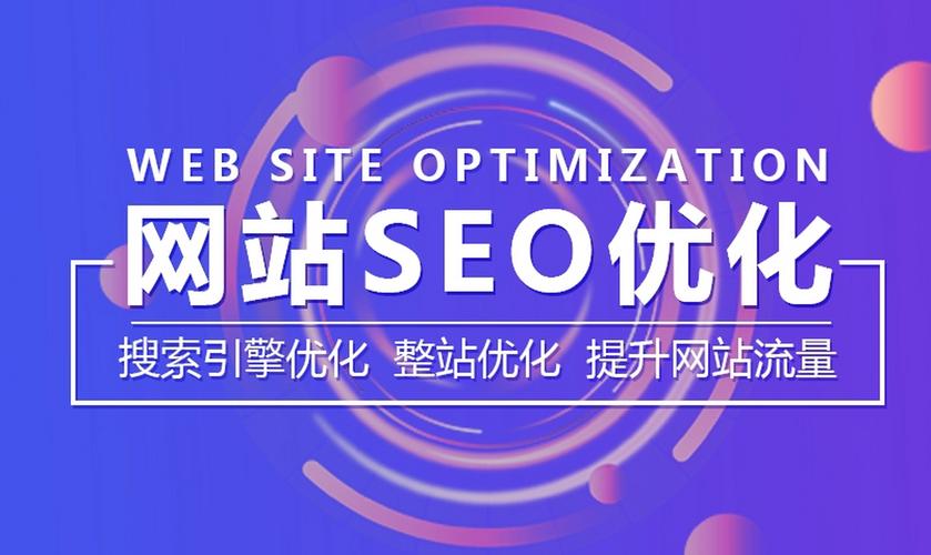 SEO推广助理,助力企业高效提升网站排名 SEO推广助理,助力企业高效提升网站排名 百度SEO