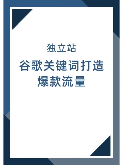 SEO推广游戏,如何打造爆款游戏,提升品牌影响力 SEO关键词 SEO推广游戏,如何打造爆款游戏,提升品牌影响力 SEO推广游戏,如何打造爆款游戏,提升品牌影响力 SEO关键词