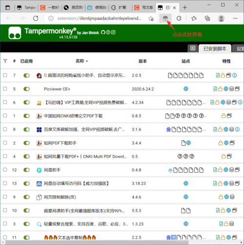 SEO插件破解背后的真相,介绍优化工具的变革之路 网站建设公司 SEO插件破解背后的真相,介绍优化工具的变革之路 SEO插件破解背后的真相,介绍优化工具的变革之路 网站建设公司
