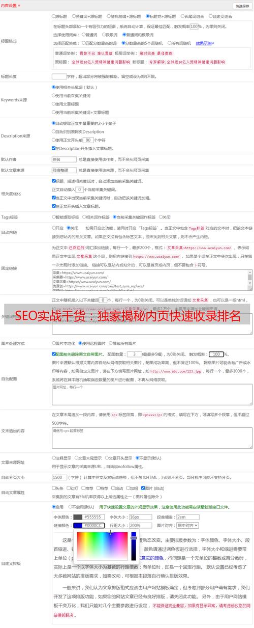 SEO新站排名攻略,如何让您的网站在搜索引擎中脱颖而出 网站建设公司 SEO新站排名攻略,如何让您的网站在搜索引擎中脱颖而出 SEO新站排名攻略,如何让您的网站在搜索引擎中脱颖而出 网站建设公司