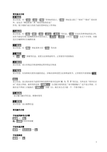 SEO案件进展观察,步骤调整与效果介绍 SEO案件进展观察,步骤调整与效果介绍 百度SEO