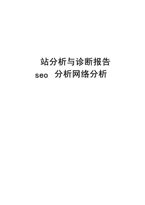 SEO渠道单价介绍,优化步骤与成本效益分析 神马SEO SEO渠道单价介绍,优化步骤与成本效益分析 SEO渠道单价介绍,优化步骤与成本效益分析 神马SEO