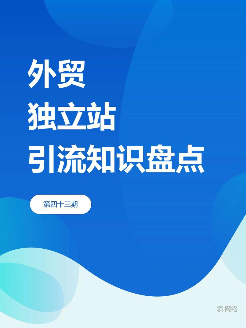 SEO网站引流,介绍高效步骤,助力企业抢占市场先机 百度SEO SEO网站引流,介绍高效步骤,助力企业抢占市场先机 SEO网站引流,介绍高效步骤,助力企业抢占市场先机 百度SEO