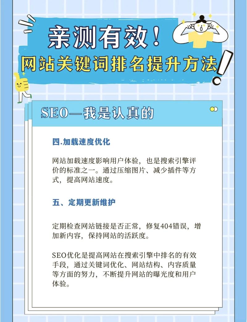 SEO网站首推步骤,如何提升网站在搜索引擎中的排名 搜狗SEO SEO网站首推步骤,如何提升网站在搜索引擎中的排名 SEO网站首推步骤,如何提升网站在搜索引擎中的排名 搜狗SEO