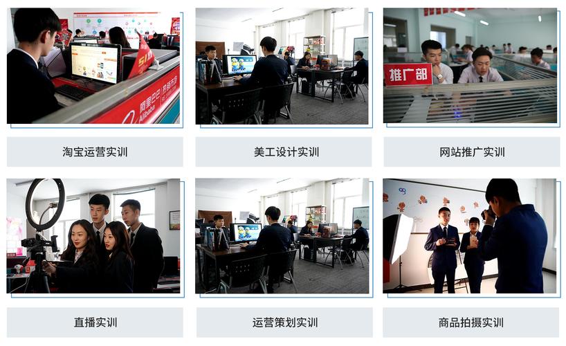 SEO网络学校,打造网络营销人才的摇篮 SEO网络学校,打造网络营销人才的摇篮 网站建设公司