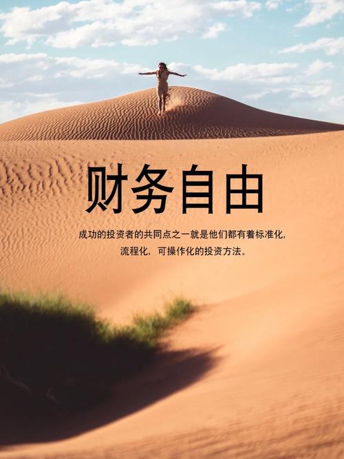 SEO网赚宝典,介绍高效网赚之路，助你轻松实现财务自由 SEO网赚宝典,介绍高效网赚之路，助你轻松实现财务自由 搜狗SEO